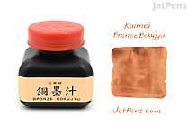 Kaimei Bronze Bokujyu Ink - 60 ml Bottle - KAIMEI BO8220 Kaimei Bronze Bokujyu Ink - 60 ml Bottle - KAIMEI BO8220